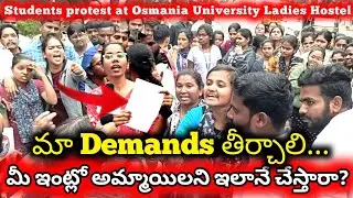 OU Students protest at Osmania University ladies hostel #news #osmaniauniversitylatestupdates
