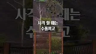 보법이 다른 구축전차 띄우기!  #월드오브탱크