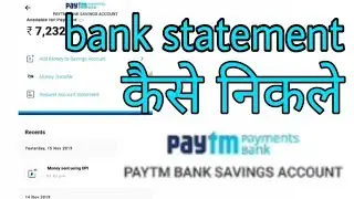 Paytm bank ka statement kaise upload kare har moth ka or date by date check kare 2019
