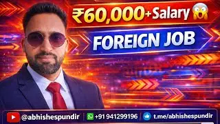 😱 ₹60,000+ Salary Foreign Job | India Wale Ab Road Pe Aa Jayenge! 🔥