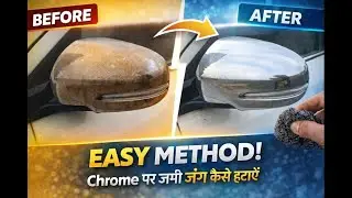 Chrome Par Lagi Rusting Kaise Hataye | Before&ndash;After Mirror Cleaning | Easy & Cheap Method