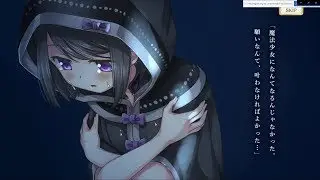 Magia Record Puella Magi Madoka Magica Side Story「Event: Little Bird&rsquo;s Star story kuroe part 3