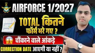 Airforce Intake 1/2027 कितने Form भरे गये II Airforce Correction Date आखिर कब तक II Airforce 2026 II