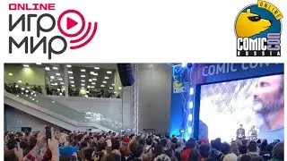 Игромир / Comic Con Russia 2020 | Аперитив