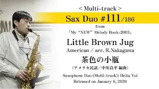 【Sax Duo No.111】Little Brown Jug, American / arr. R.Nakagawa（Saxophone: Heita Yui)