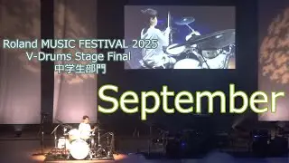 September Roland MUSIC FESTIVAL 2025 V-Drums Stage Final 中学生部門