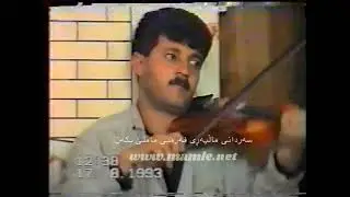 وەرە با ئاشت بینەوە - محەممەد و جەعفەر ماملێ - Mohammad & Cefer Mamle - Wara ba Asht binawa