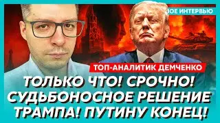 Прямо сейчас! Коллапс в Москве! Света нет! Генераторов тоже! Это ответка за Киев! &ndash; Демченко