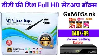 New Vijeta Expo Set Top Box | Vijeta Expo GX 6605s Nk Code | DD Free Dish Vijeta Expo Box