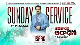 24th Mar 2024 | Kattabadi Unna Gadidha  | Pr D.Isaac Gnana Raj
