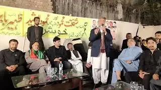 PTI leader Inam Ul Haq Saleem mobilization Speech About Imran Khan Long March