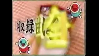 Taiko no Tatsujin: Dokodemo Don Don commercial