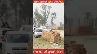Oak City , Near IT City Sultanpur Road, Lucknow #BestPlot #BestPricePlot #Lucknow