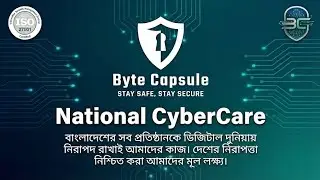 আপনার প্রতিষ্ঠান এর ওয়েবসাইট টি হ্যাক হতে বাঁচাতে ফ্রি তেই National Cyber Care এর অফারটি লুফে নিন 🇧🇩