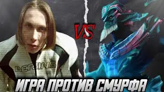ПОДКАСТЕР ПОПАЛСЯ ПРОТИВ СМУРФА НА 3К ММР | ПОНЯ С НУЛЯ ДО ТИТАНА