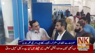 DEPUTY COMISSIONER MULTAN KA ACHNAK SHEHBAZ SHREEF HOSPITAL KA VISIT  #nknewshd #nayakal #new