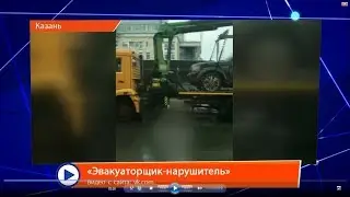 Мобильный Репортер 02.04.2018 (Татарстан 24)