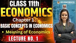Class 11th Economics | Chapter 1 Basic Concepts in Economics | Lecture 1 | #class11theconomics