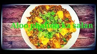 Aloo Phalion Ka Salan ||  Green Beans With Potato || Aloo Phaliyan
