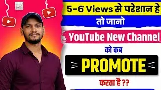 🔴 LIVE Now | Free YouTube Channel Promotion | Gain Real Subscribers & Watch Time
