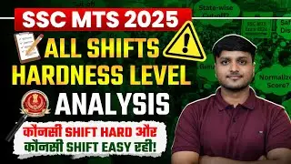 SSC MTS 2025 All Shifts Hardness Level Analysis | Easy, Moderate and Hard Shifts of SSC MTS 2025 