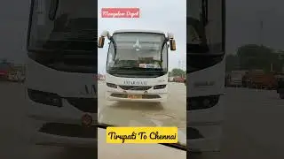 Amaravathi Ac Tirupati To Chennai
