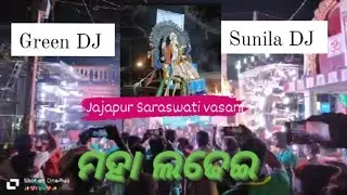 #green pro sound #balakati #aul #kendrapada #compilation #Sunil dj vs green dj //jajpur vasani