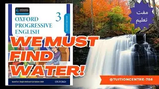 Oxford Progressive English Book3|| We  Must Find Water!||| Part 1|| Free Education