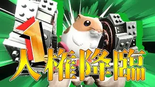 リックメインのお試しエアライダー！