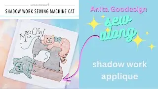 OML Embroidery live! Anita Goodesign 365 Club Shadow work applique
