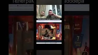 Занос на стриме. #slot #бонусник #win #онлайнказино #stream #наигрыши #casino #дуэт