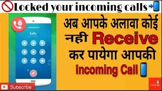 How to set lock🔐on your incoming calls📲📵|Tech GL|1080p