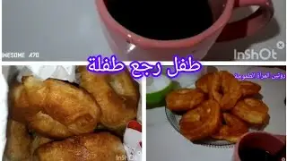 بغرير رجع سفنج🫣😁ارواحو اجرو🏃🏃