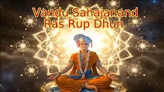 વંદુ સહજાનંદ રસરુપ ધૂન | Premanand Swami na pad mathi | Swaminarayan Dhun