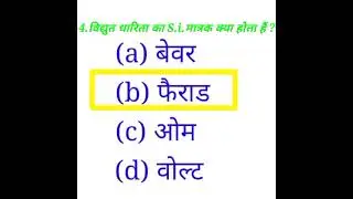 Gk GS ias question and answer  II #currentaffairs gk gs long question and answer