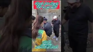 ANCC | Manshiyat se kud ko or apne Bacho Ko bachay | #police #shortvideo #karachi #pakistan