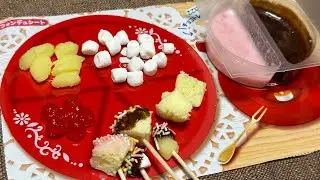 가루쿡 초코퐁듀파티 만들기 Kracie Popin Cookin Chocolate Fondue Party Diy Powder Cook Asmr チョコフォンデュパーティー作り먹방