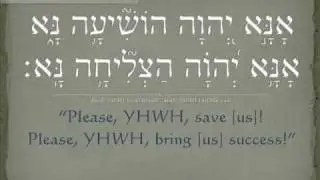 TEST VIDEO ONLY Karaite Havdalah 10 verses only
