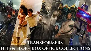 TRANSFORMERS | HITS AND FLOPS | BOX OFFICE COLLECTIONS