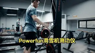 Powerfun skierg Affordable alternative to Concept2