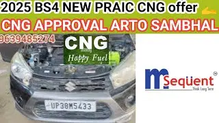 Best cng performance bs4 CNG INSTALL NAZARUL CNG RETRO FITMENT CENTER in moradabad CNG bs6 approval