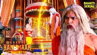 ऋषि अगस्त्य ने क्यों माँगा बाल हनुमान जी से वचन | महाबली हनुमान | भाग. 328, 329, 330