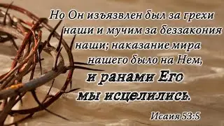 Воскресное служение ||  5 Мая, 2024