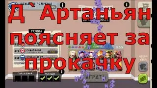 КВ 2 в серебре, но против золотых | Team Wars week 2 | South Park Phone Destroyer