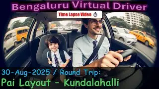 Round Trip: Pai Layout - Kundalahalli | 30-Aug-2025 |  @bengaluruvirtualdriver