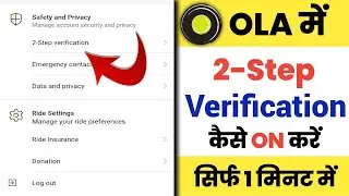 OLA Account Me two Step verification ON kaise kare|How to turn ON Two Step verification on OLA a/C