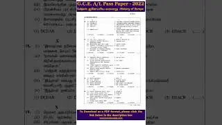 AL-PAST PAPER- ஐரோப்பிய வரலாறு-History of Europe-2022-@BeeHive696 #tamilmedium