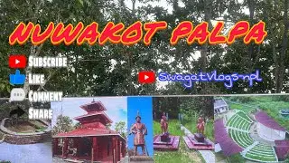 Nuwakot Palpa Vlog | ऐतिहासिक मन्दिर, Siddhartha Cable Car, View Point & Butwal View | Travel Nepal
