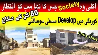 Korangi Sasti Society || A.S Residency || Realtor Solution