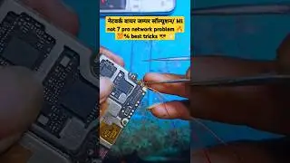 How to Redmi note 7 pro 📶#network #problem 💯% #solution / Mi network #jumper #solution #techmomand 🚩